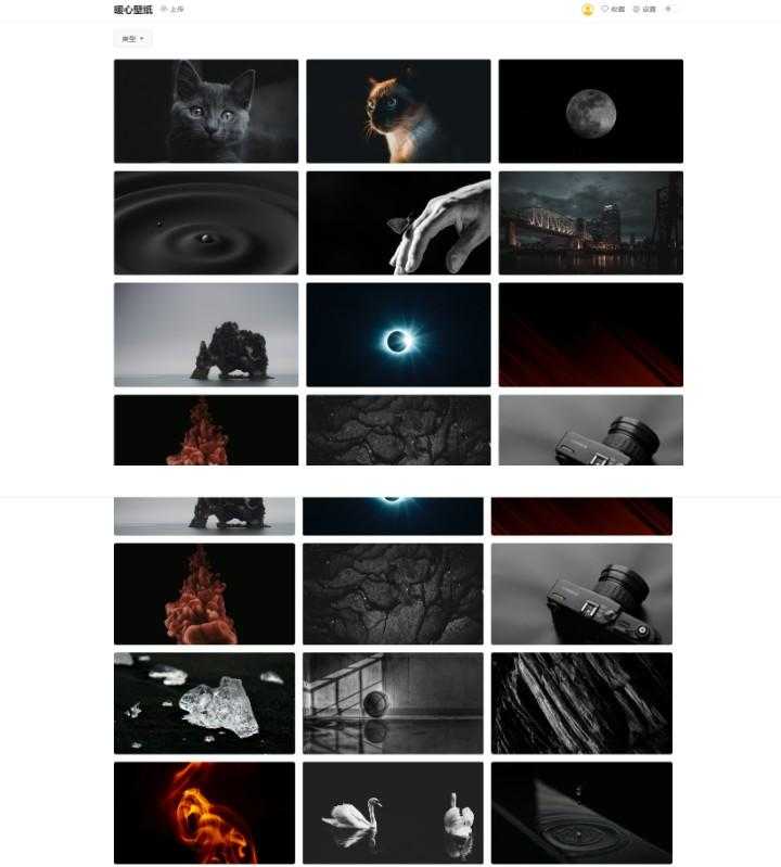 360壁纸全新重构-暖心壁纸1.0