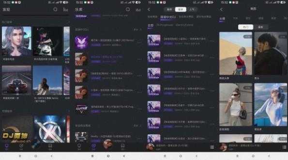 电音阁DJ（海量舞曲DJ）