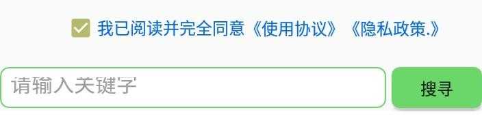 磁力搜索 V3.9.1 BT种子搜索 资源大师 老王磁力
