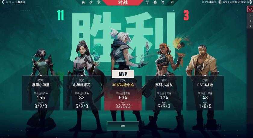 瓦学弟来分享自己的瓦ai了，精准自瞄开枪