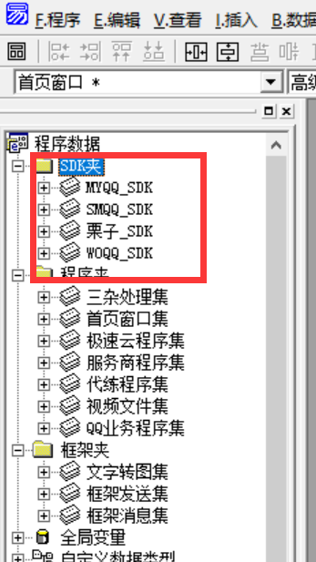 一款支持多框架的D挂插件 易语言程序
