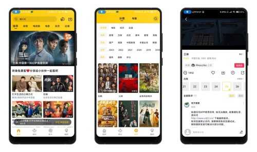 整点视频V2.6.1 2.6.1 解锁去广告