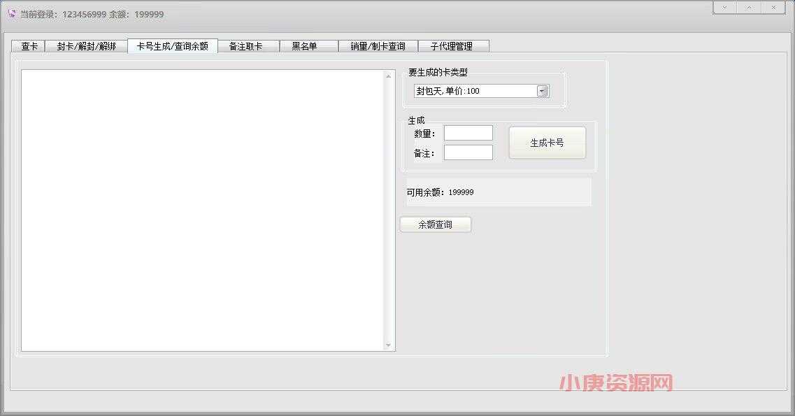 永劫追踪透视振刀博弈2.0！【满血复活】