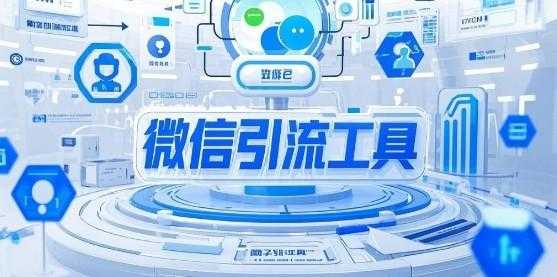 Wechat-Secret 插件：助力 WordPress 文章内容保护，精准引流微信公众号实现营收增长