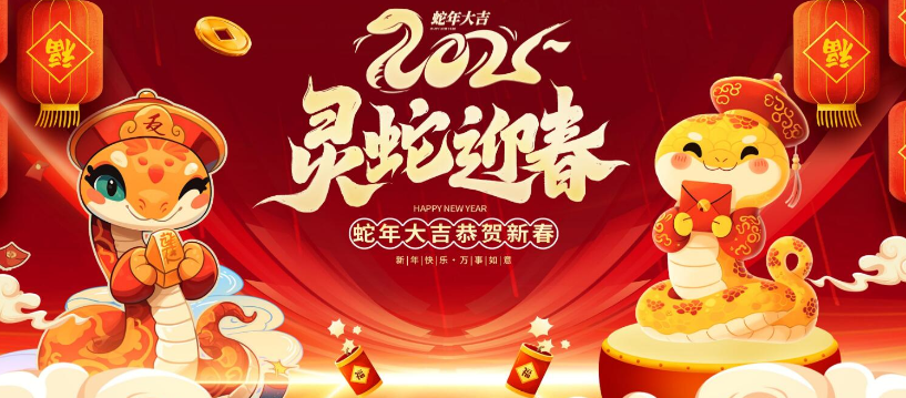 300款 蛇年海报 文件大小40G，这次的款式较多文件大些