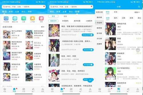 风车动漫V207 免费看漫画