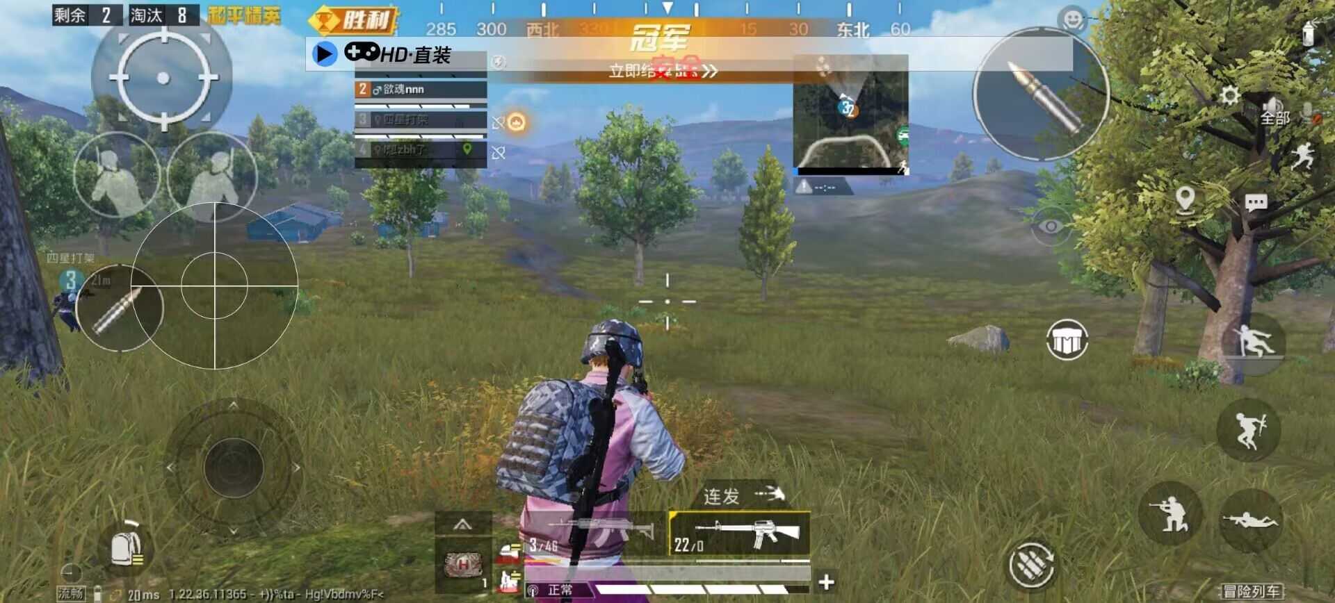 【和平精英】海盗直装V1(破解版)