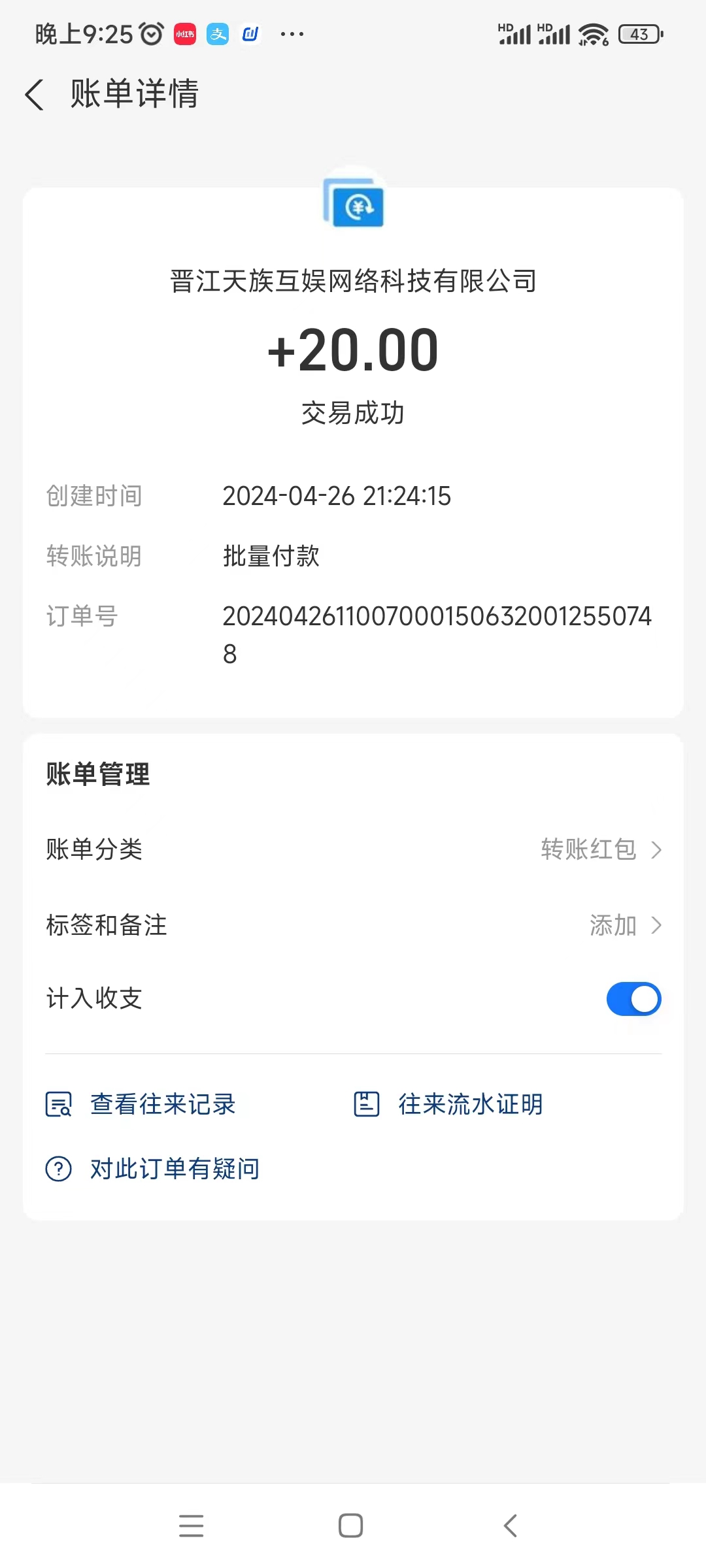QQ活动无限白嫖20