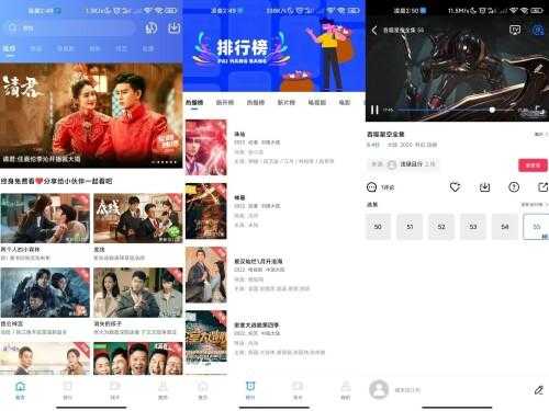 大海视频V2.5.2 免费看电视电影