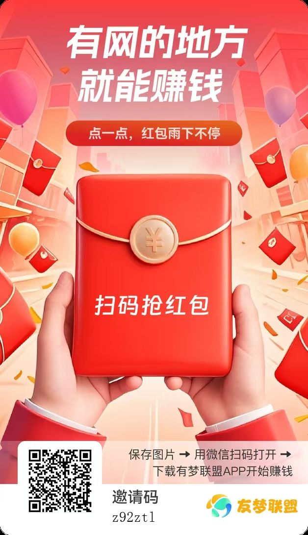 主流平台小程序掘金 可推广可自薅