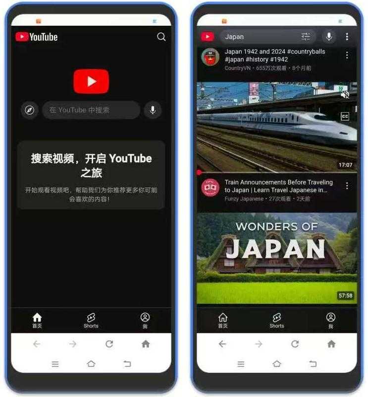 免翻直连YouTube镜像神器，同步油管！