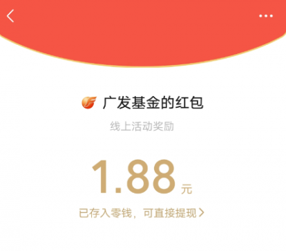 29 个生日大礼包各种活动合集 撸红包