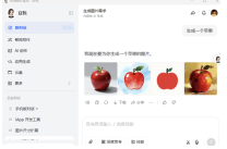 PC版豆包AI生图无水印成品