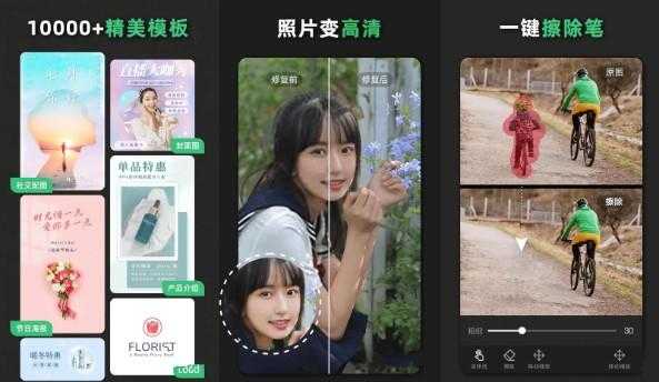 青柠设计V2.8.20解锁会员高级在线设计工具