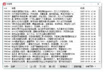反韭菜3.3 全网一手项目实时更新