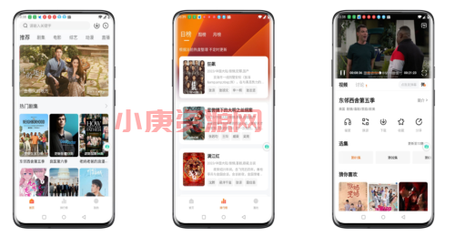 小黄人影视V1.0.0 急速追剧神器