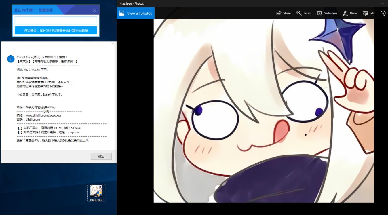 CSGO海王多功能免费版