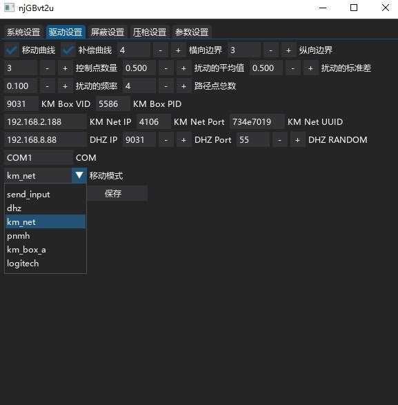 咸鱼500-600的ai自瞄-免费发放