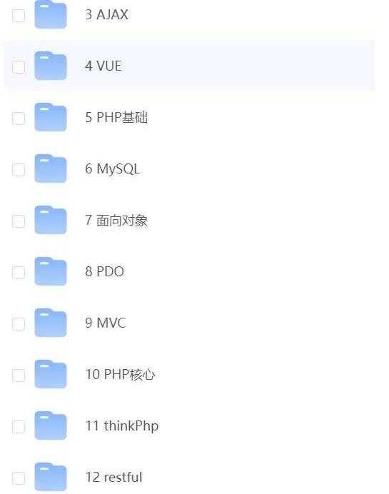 黑马高价课程：PHP基础班+就业班 珍藏资源原价19998