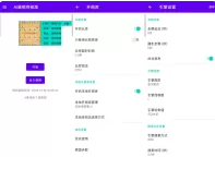 安卓Ai象棋终极版v8.5.0永久授权