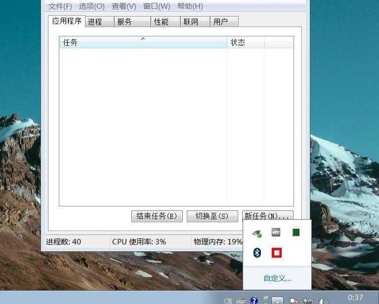 超级好用开机就白屏程序别人以为你电脑坏了