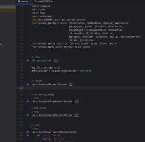 【Windows】抖音去水印工具v1.0.7（原创）