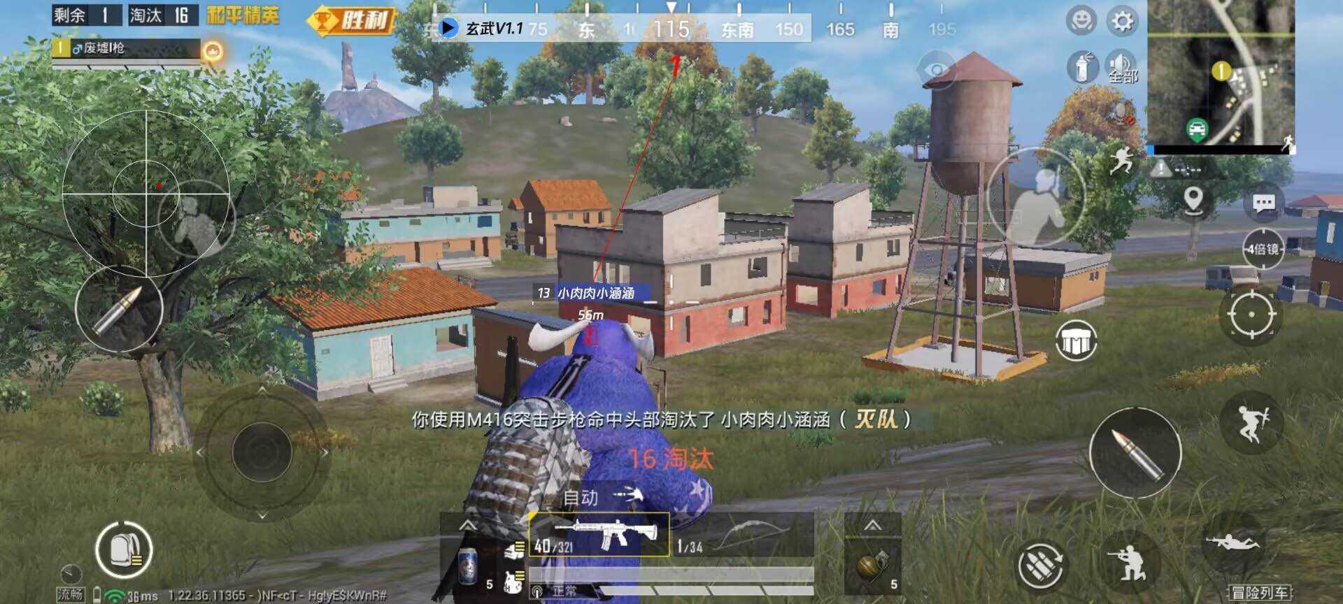 【和平直装】玄武直装V1(破解版)