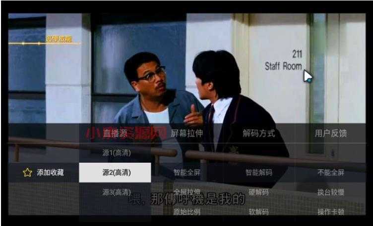 电视家3.0 v3.10.19去广告版