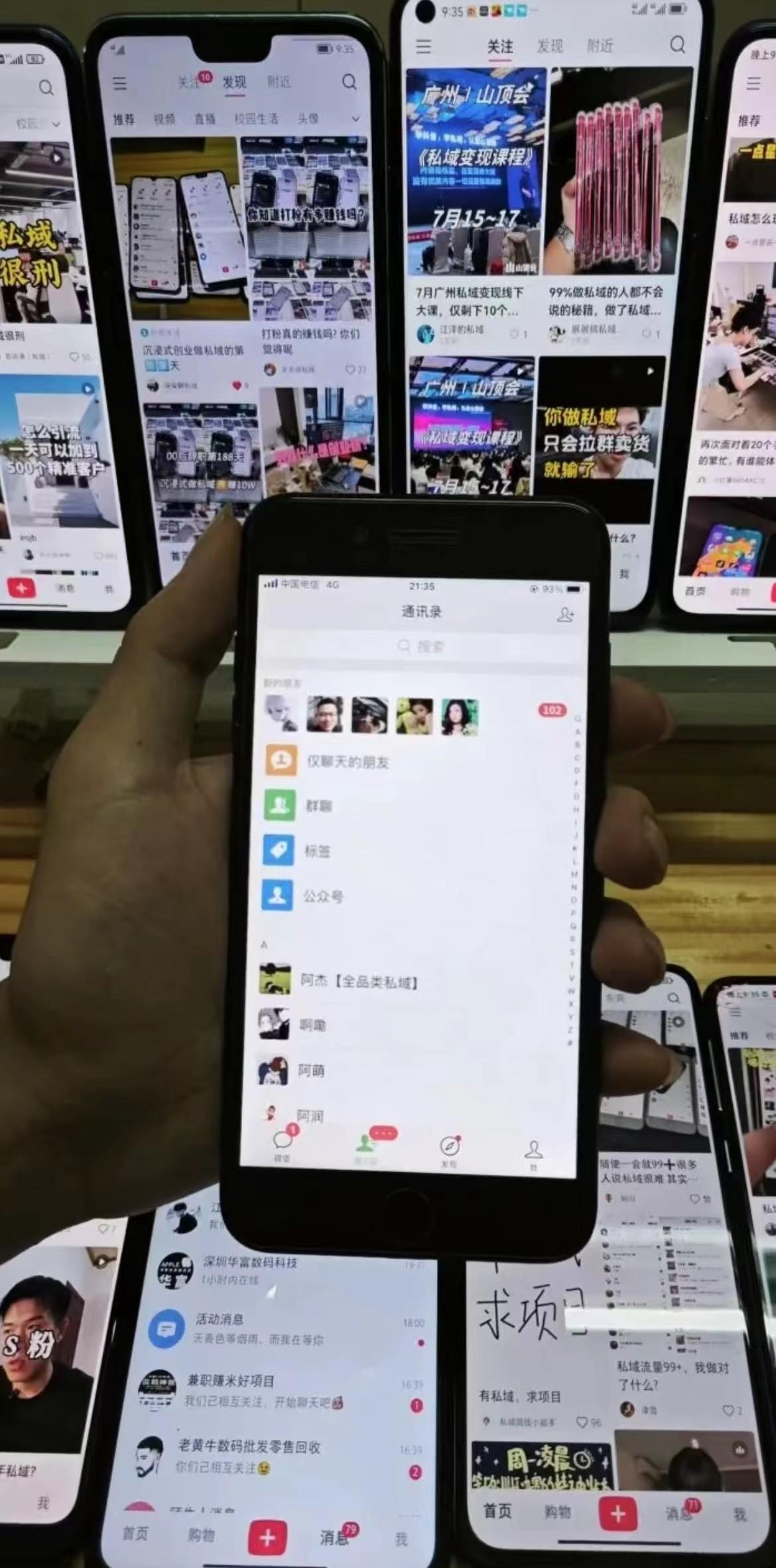 简单的截流玩法，每天私域引流99+