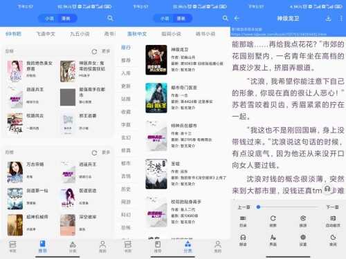 樱桃漫画V2.0.5 漫画资源极其精彩