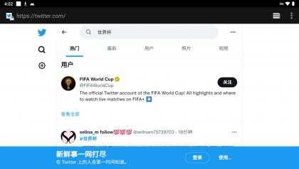 小火箭黑科技加速器_几十个接口免费使用