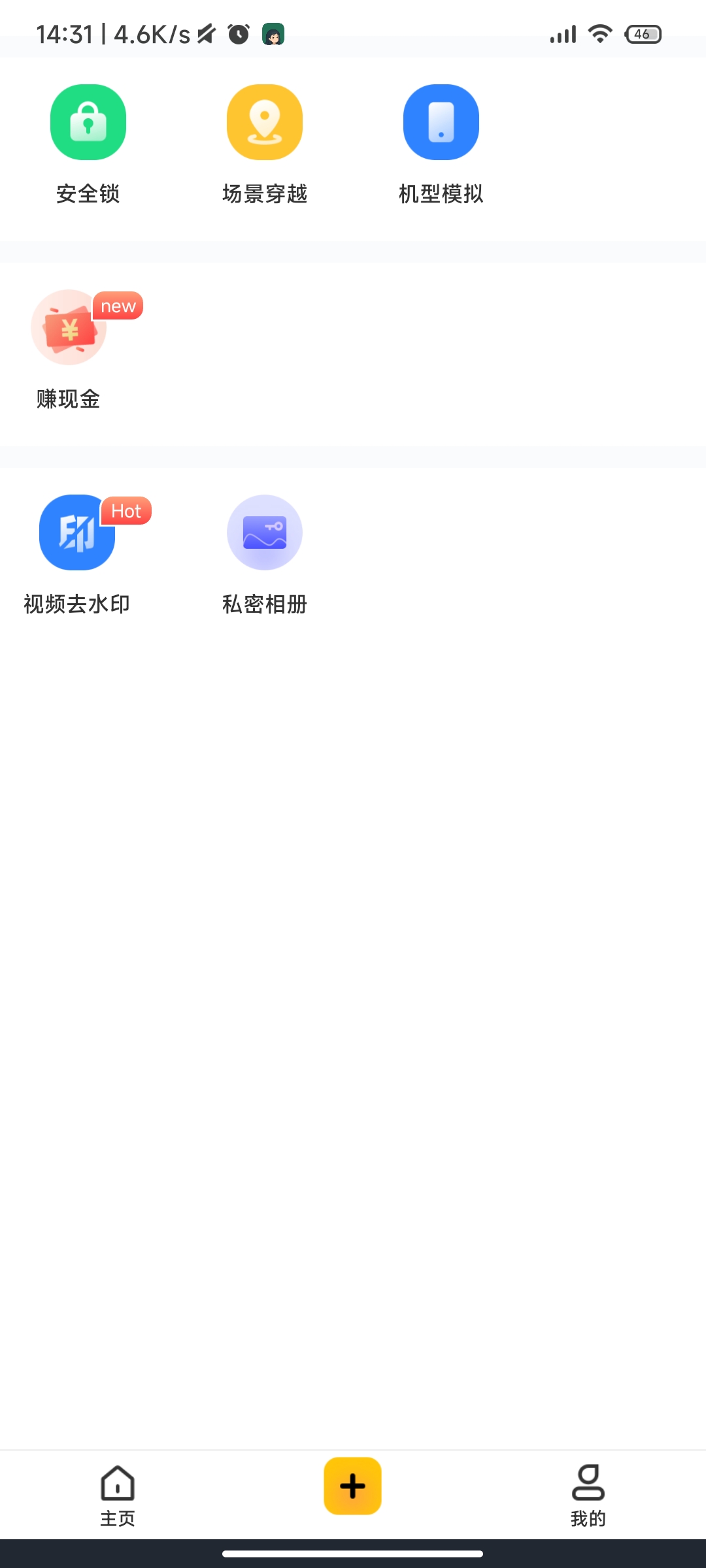 猴子分身（解锁会员）