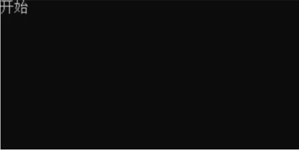 防止别人偷看电脑，一动鼠标就锁屏