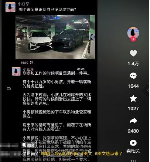 微信朋友圈爆款模板生成器 v1.0 一键生成抖音爆款模板