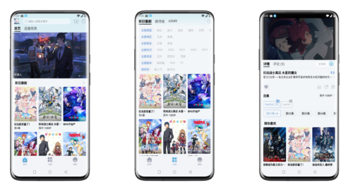 NyaFun动漫V3.2.1 全面的动漫追剧平台