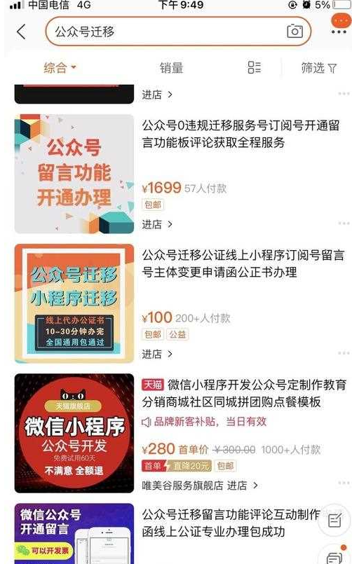 跑跑腿就能赚大钱？任何人都可以轻松上手