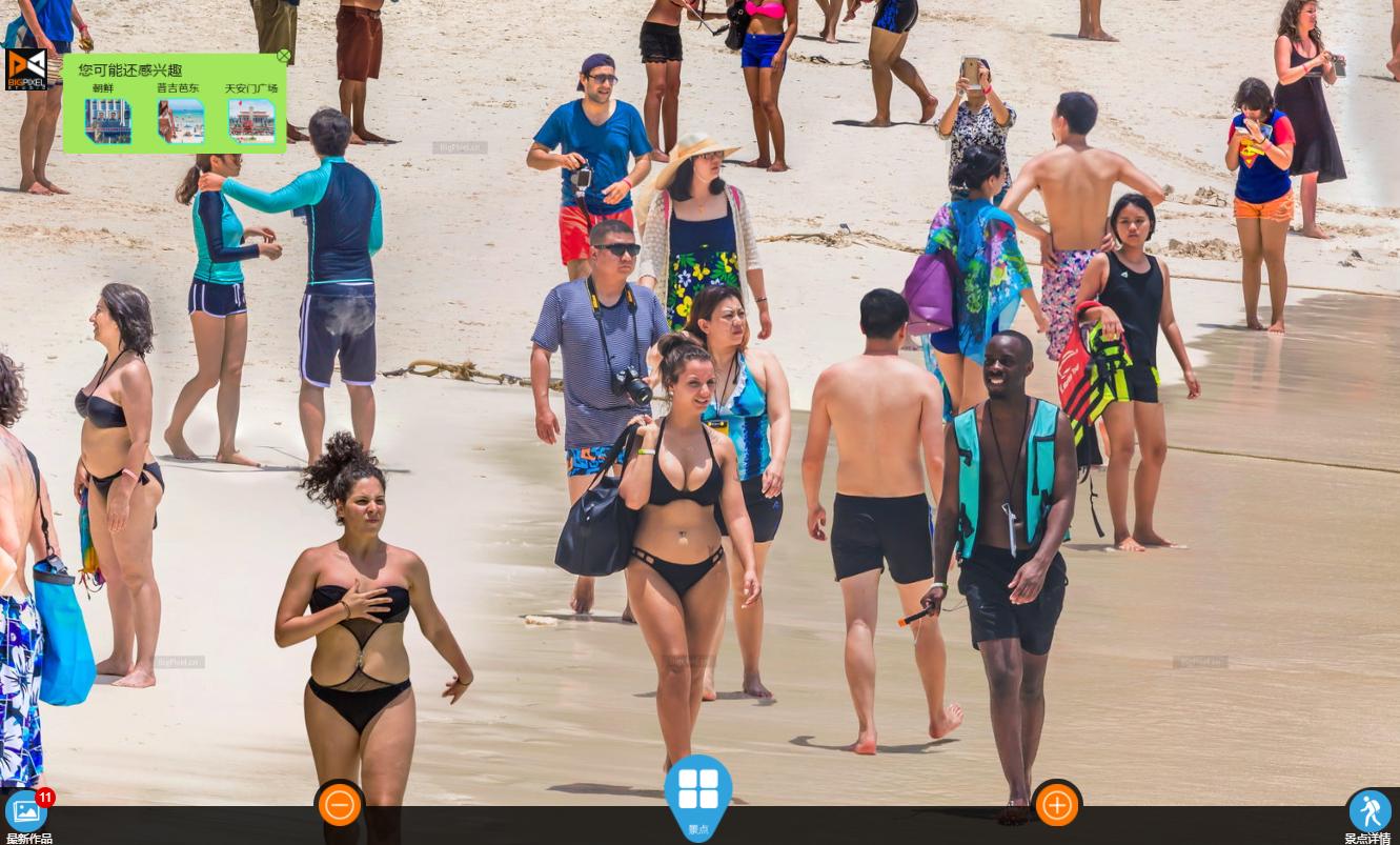 足不出户走进世界各大城市