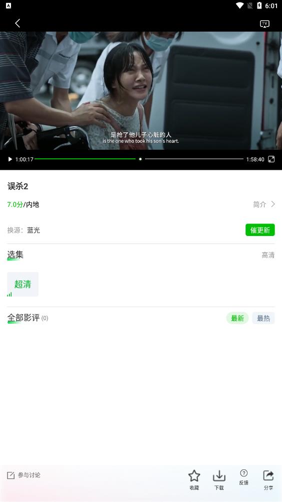 安卓棉花视频1.0.7无广告版