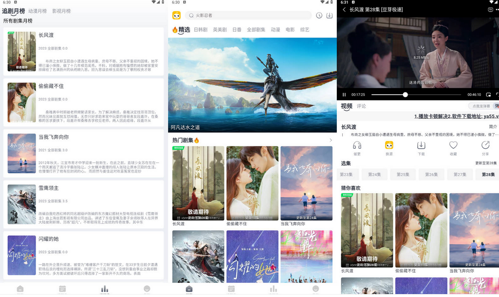 豆芽视频 v1.0.5 去广告解锁vip