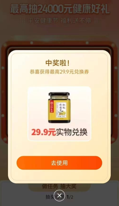 球球大作战吐球加速直装破解