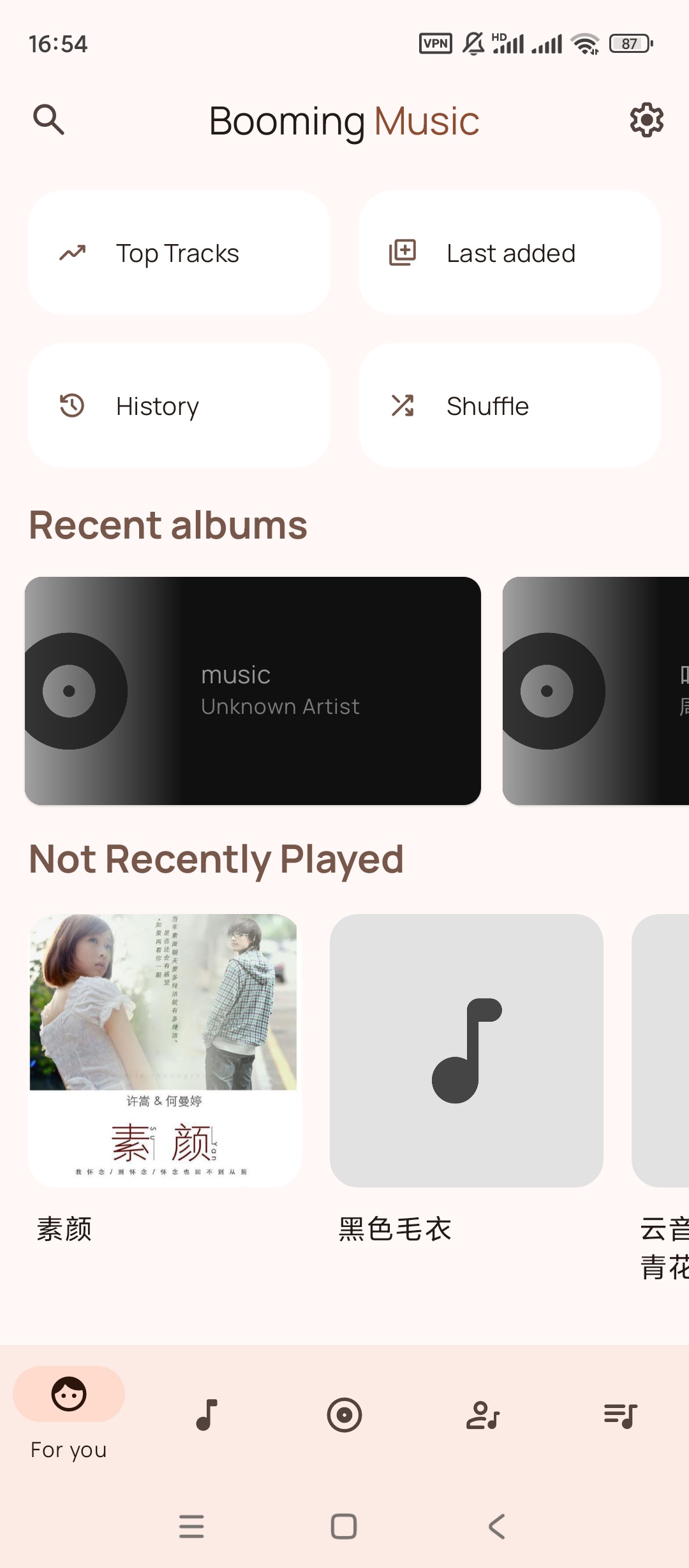 【手机软件】Booming Musicv1.0.2音乐播放器