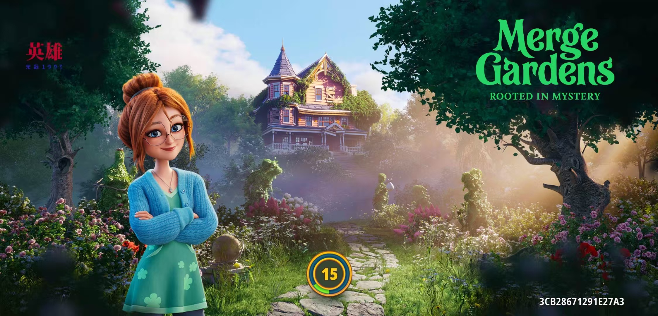 【手游破解】合成花园 v1.47.0