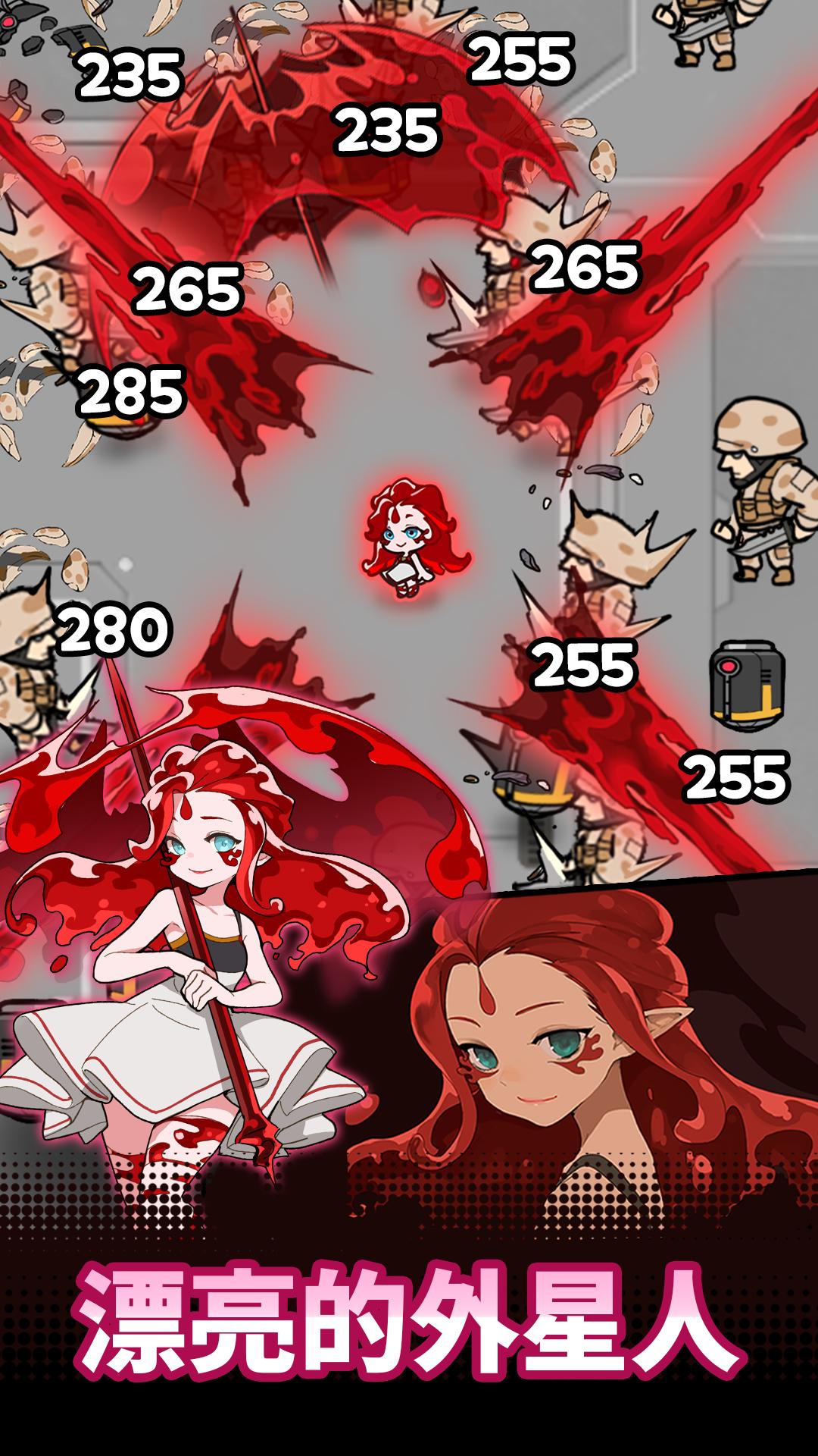 【手游破解】饥饿外星人.ver.1305