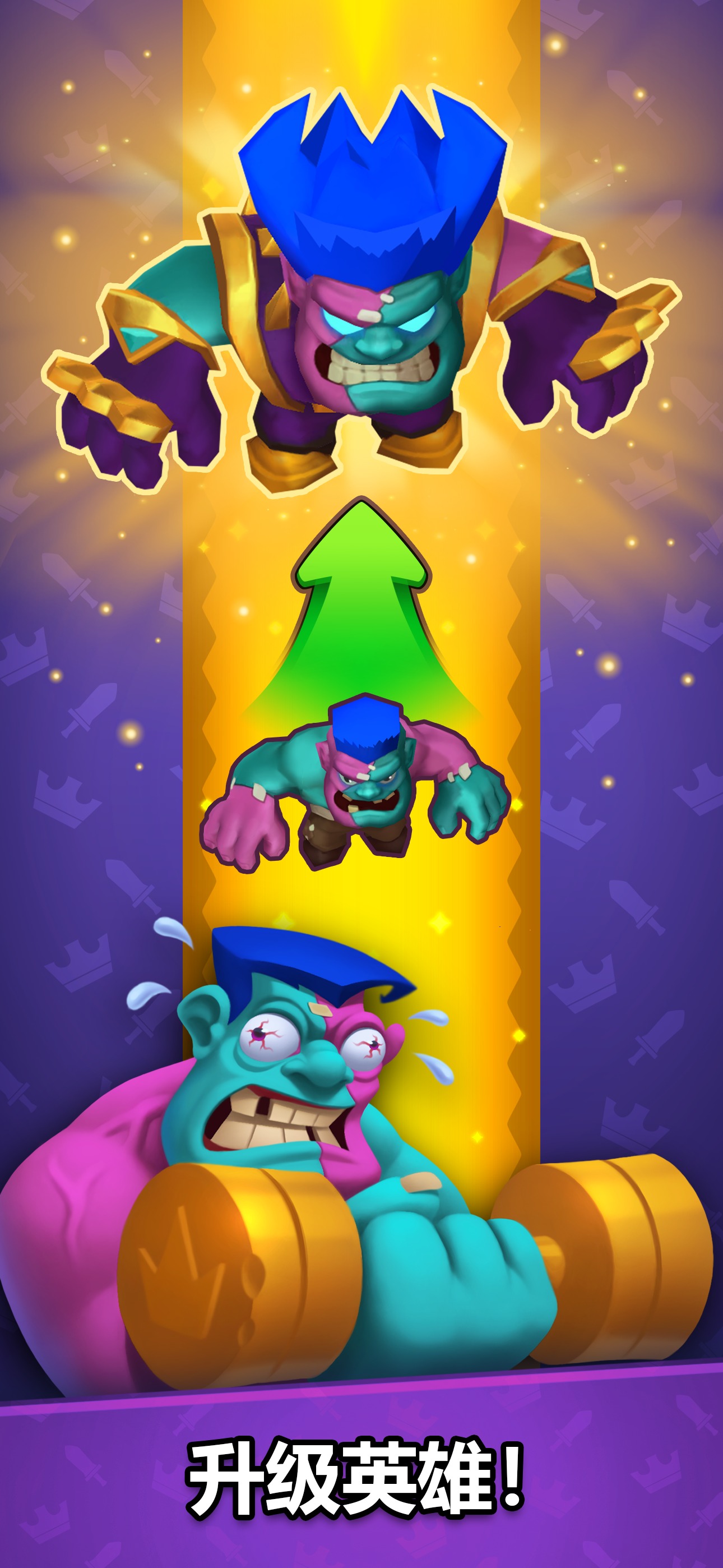 【手游破解】铜铲铲之战.ver.1.21.1