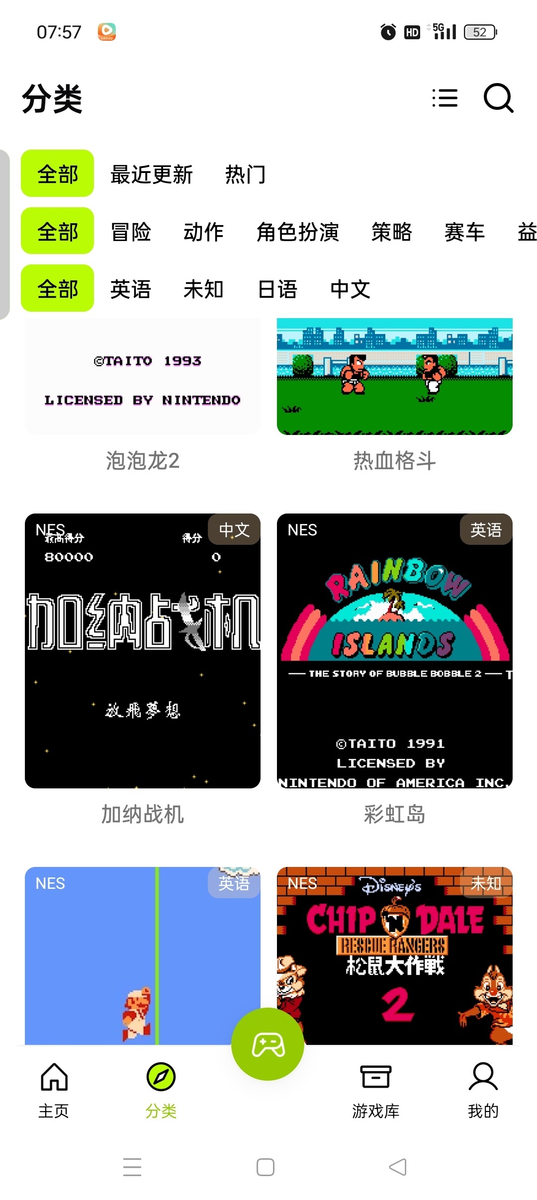 【手机软件】飞鸟模拟器上千款童年经典游戏内置作弊金手指