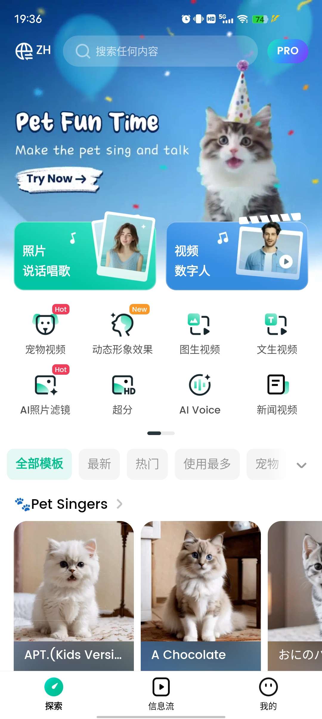 【手机软件】DreamFace解锁高级版国外最的AI神器