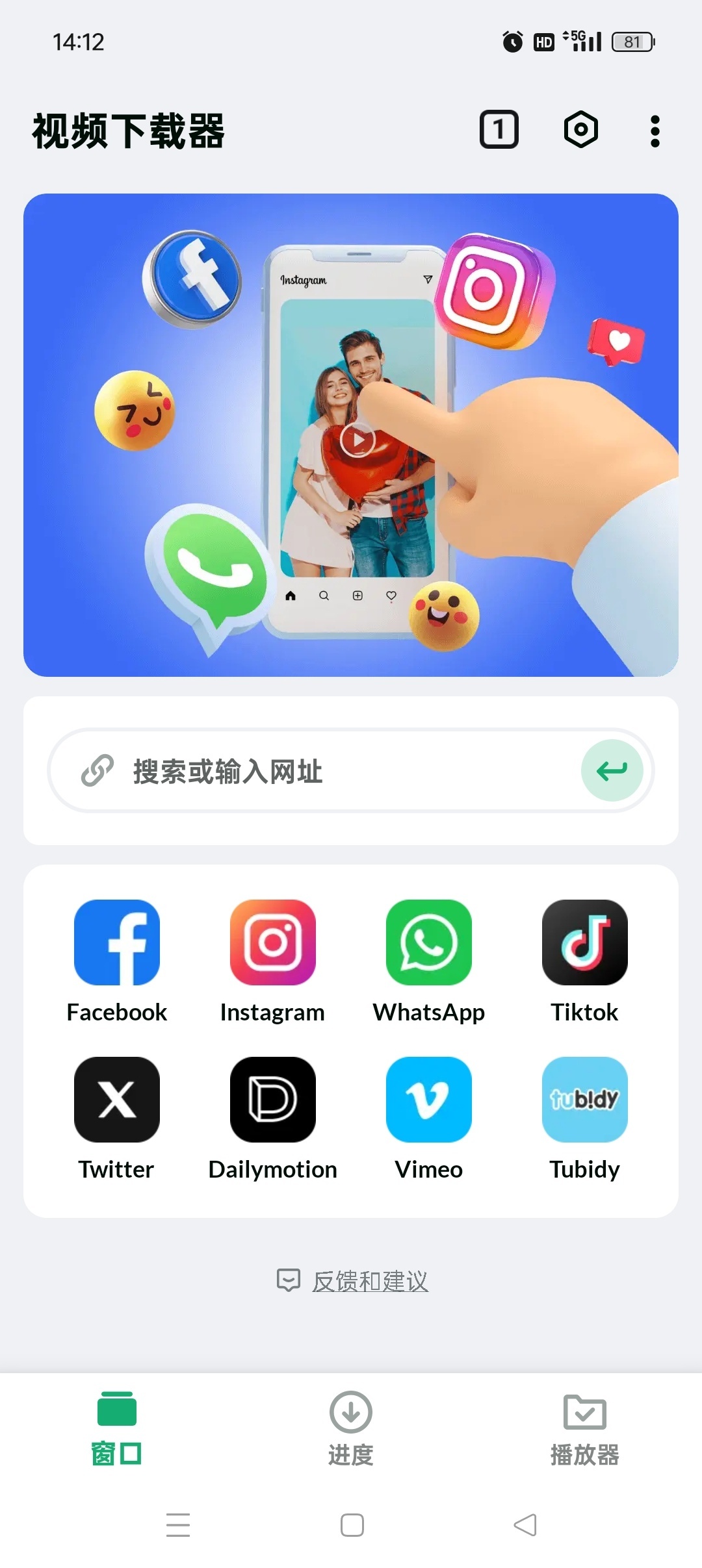 【手机软件】全能视频下载器㊙国内外网站嗅探下载无限制强行下