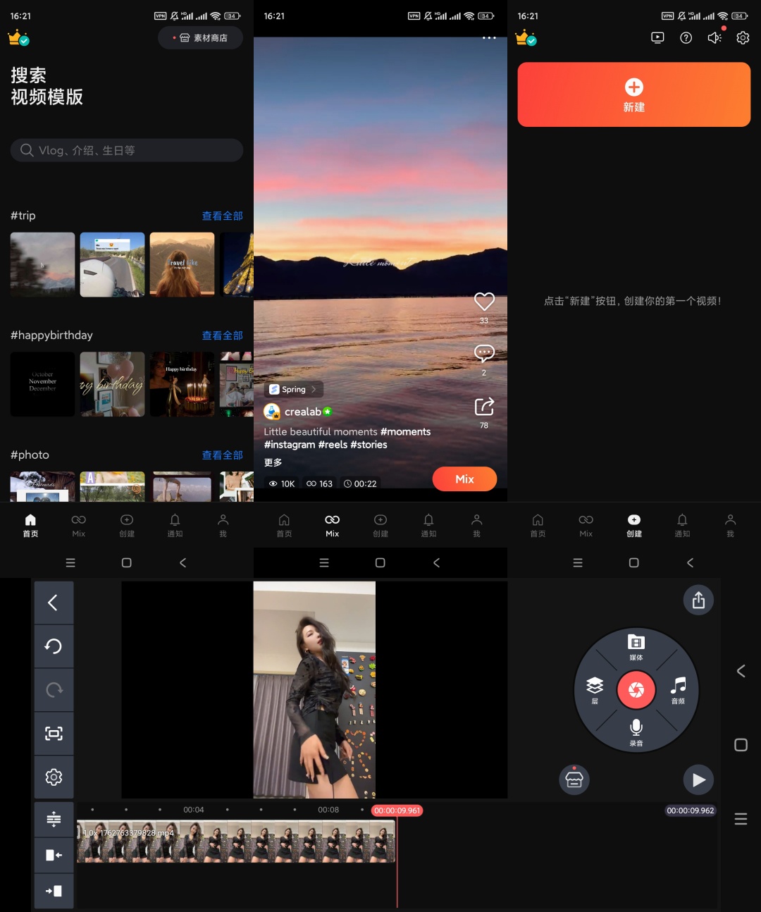 【合集】巧影PolishPhoto Lab