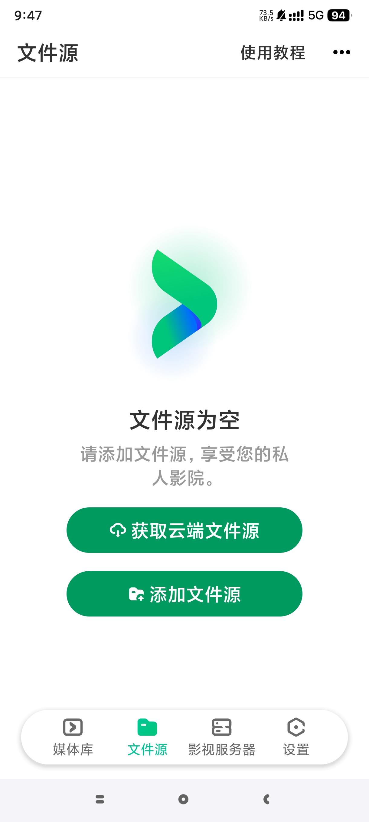 【手机软件】VidHub聚合9大网盘服务器⭕免费动漫影视播放