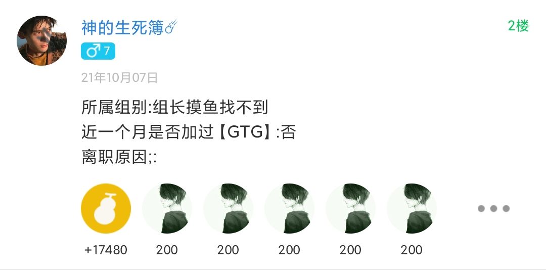 【邀请函】玩游戏，拿葫芦，快来看看!